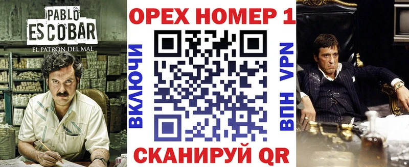 Купить закладку Котово Канабис МЕФ МДМА ГАШИШ Alpha-PVP АМФ