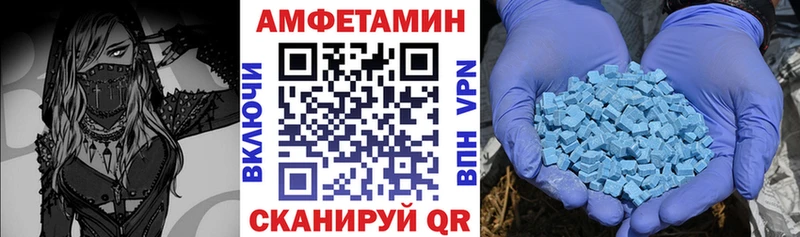 Амфетамин 97%  Котово 
