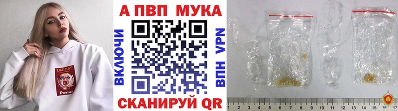APVP крисы CK  ссылка на мегу tor  Котово 