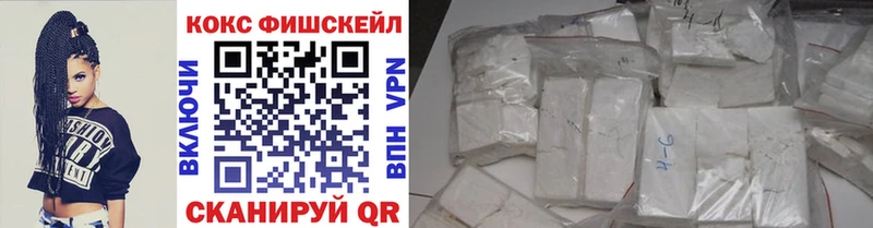 omg как войти  где продают   Котово  COCAIN 97% 