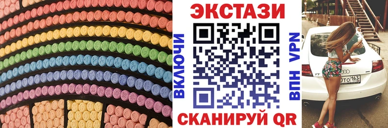 Ecstasy 300 mg  Котово 