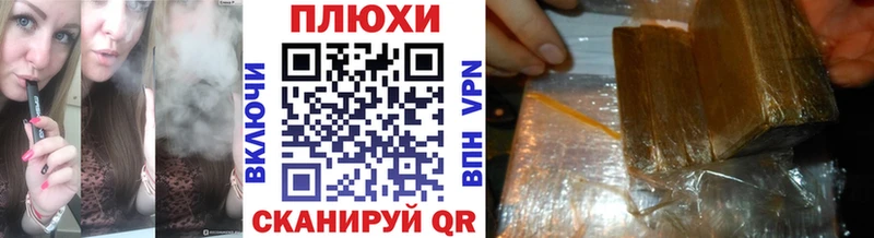 ГАШ 40% ТГК кракен зеркало Котово