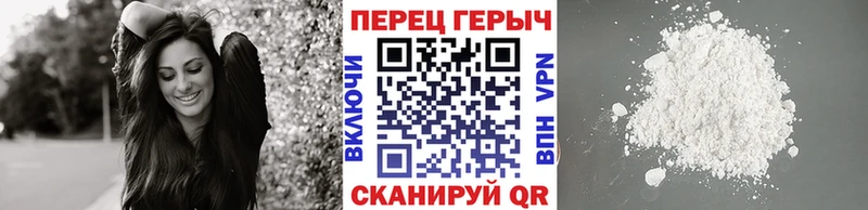 дарнет шоп  Котово  Героин афганец 