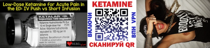 дарнет шоп  Котово  Кетамин VHQ 
