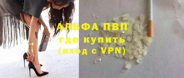 кристаллы Козловка