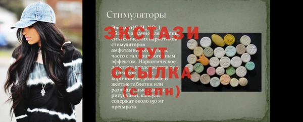 таблы Кинешма
