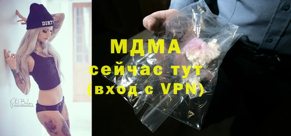 гашик Киреевск