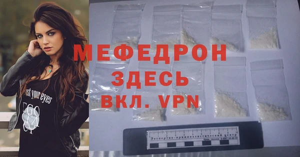 таблы Кинешма