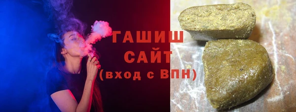 гашик Киреевск