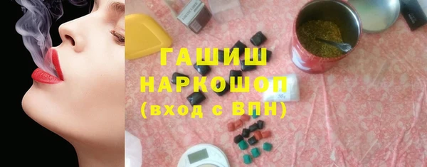 гашик Киреевск
