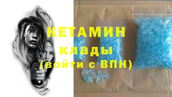 таблы Кинешма