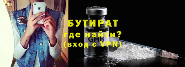 герыч Бабаево