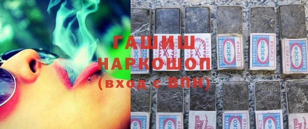 гашик Киреевск