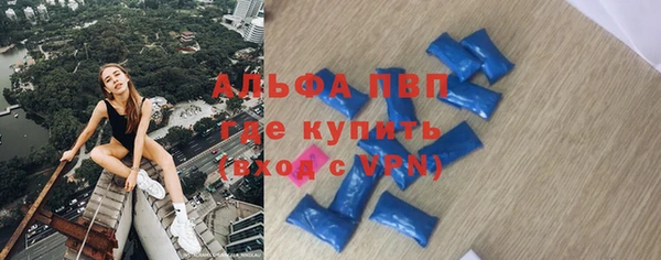 таблы Кинешма
