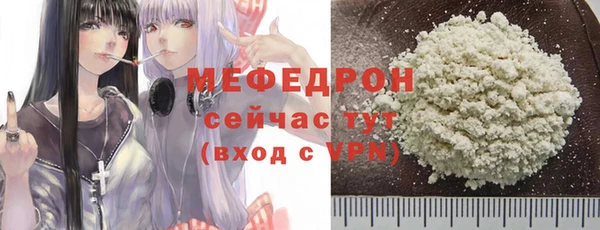 таблы Кинешма
