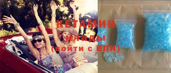 таблы Кинешма