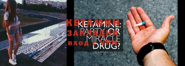 стафф Ахтубинск