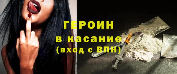 таблы Кинешма