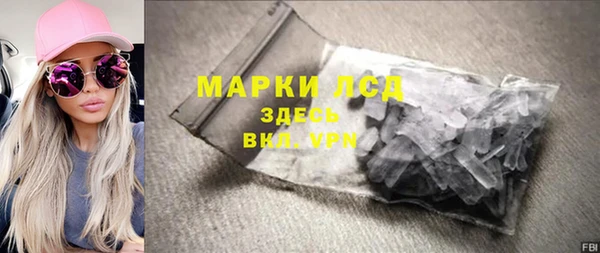 кристаллы Козловка