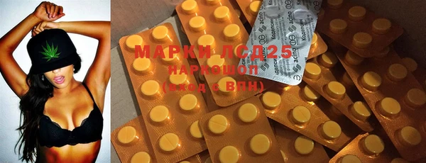 марки nbome Аша
