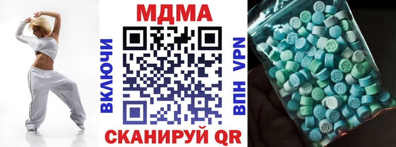 MDMA кристаллы  blacksprut ТОР  Котово 
