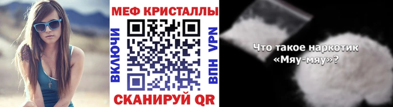 МЕФ 4 MMC Котово