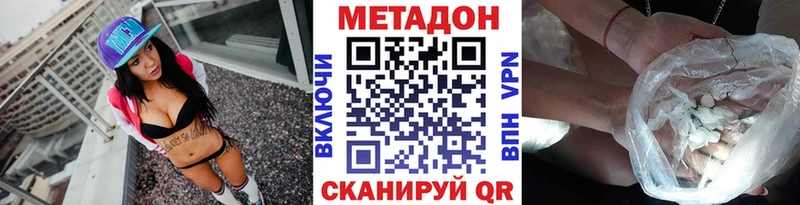 нарко площадка телеграм  Котово  Метадон кристалл 