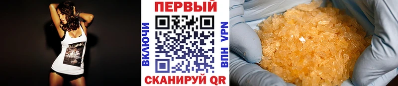 МЕТАМФЕТАМИН Декстрометамфетамин 99.9%  купить наркотик  Котово 
