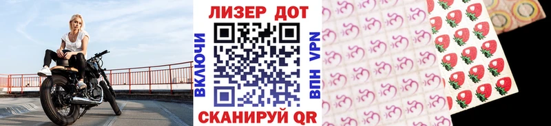 Марки N-bome 1500мкг OMG ссылки Котово