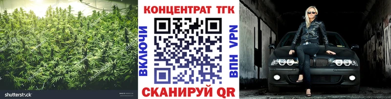 Дистиллят ТГК вейп  KRAKEN ССЫЛКА  Котово 