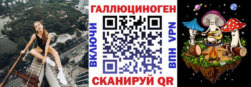 Псилоцибиновые грибы прущие грибы Котово